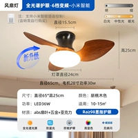 UPGRADE-65CM-XIAOMI интеллектуальная яркость увеличивается на 30%