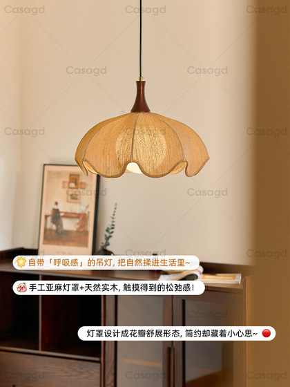 Restaurant French Mid-Century Style Fabric Chandelier Designer New Creative Personality Cafe Bar Table Lamp Casagd