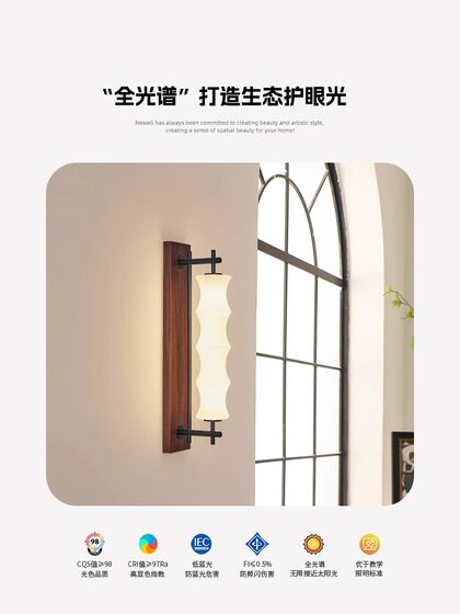 French-Style Vintage Wall Lamp for Living Room Background Wall, Staircase, Hallway, New Chinese-Style Retro Bedroom Bedside Atmosphere Lighting Casa
