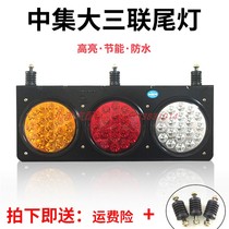 More strength 24V trailer truck led rear tail light CITIC Huajun big triple electronic tail light Big Three round round light