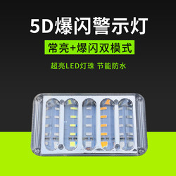 폭발성 LED 트레일러 후방 충돌 방지 조명 12v 슈퍼 밝은 색상