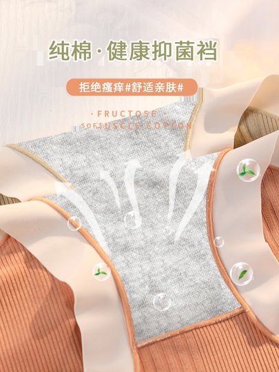 Modal-Unterwäsche für Damen, Eisseide, nahtlos, nackt, bequem, dünn, atmungsaktiv, Baumwolle, antibakteriell, Slip mit mittlerer Taille