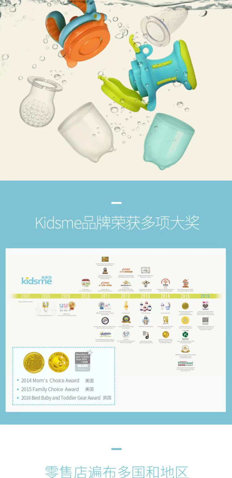Kiss me Kidsme trái cây và rau cắn thực phẩm bổ sung âm nhạc cho bé cắn túi nhai thực phẩm bổ sung thiết lập gel răng - Gutta-percha / Toothbrsuh / Kem đánh răng kem đánh răng trẻ em
