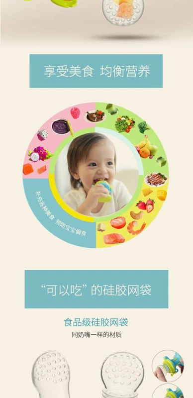 Kiss me Kidsme trái cây và rau cắn thực phẩm bổ sung âm nhạc cho bé cắn túi nhai thực phẩm bổ sung thiết lập gel răng - Gutta-percha / Toothbrsuh / Kem đánh răng