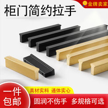 Space Aluminum Simple Wardrobe Door Handle Modern Minima Golden Furniture Drawer Cabinet Door Handle Black