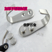 Thickened Solid Pure Stainless Steel Hook Hung Clothes Hook Hood Hook Single Hook Towel Hook Door Back Hook Door Back Hook Single Hook
