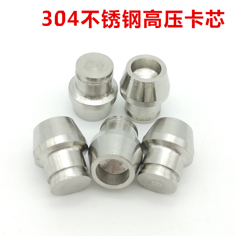 304 stainless steel card core plug head CNC high pressure card sleeve jacket jacket head 368101216