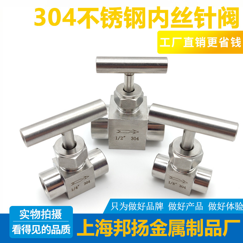 340 stainless steel inner wire needle valve 1 4 - minute valve 1 - 2 - 4 - point valve high pressure 1 - 2 - 1 - 1 - 1 - 1 - 1 - 1 - 1 - 1 - 1 - 1 - 1 - 1 - 1 - 1 - 1 - 1 - 1 - 1 - 1 - 1 - 1 - 1 - 1 - 1 - 1 - 1 - 1 - 1 - 1 - 1 - 1 - 1 - 1 - 1 - 1 - 1 - 1 - 1 - 1 - 1 - 1 - 1 - 1 - 1 - 1 - 1 - 1 - 1 - 1 - 1 - 1 - 1 - 1 - 1 - 1 - 1