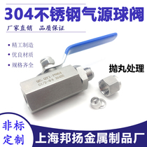 Stainless steel 304 ferrule gas source ball valve QGQY164 instrument internal thread ball valve G1 2-8 high pressure pressure gauge valve