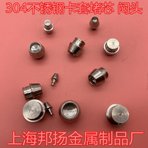 304 stainless steel ferrule joint plug core plug head stuffy head 3 4 6 8 10 12 16 1 8 1 4 3 8