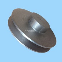 Triangular belt pulley cast iron motor belt pulley A type single groove 1A50-150mm (flat) manufacturer direct