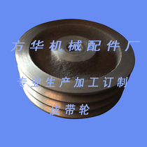 Type C tri-groove (empty) 120 to 600mm triangular belt pulley cast iron manufacturer direct direct transmission water pump motor accessories