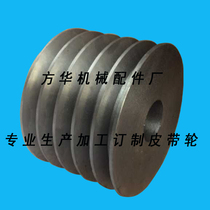 Triangular belt pulley belt disc transmission B Type 5 groove (flat) 110 to 280mm cast iron motor variable-speed wheel
