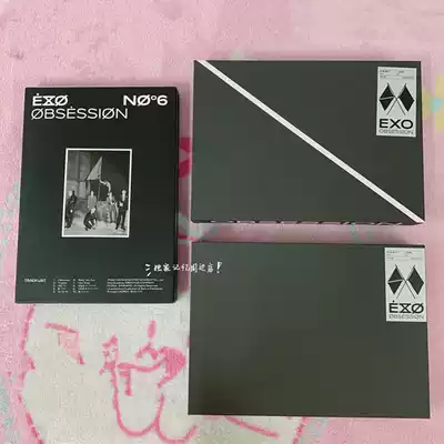 Spot sales EXO regular six SERIES OBSESSION SPECIAL EDITION Select small cards to send a bonus without posters
