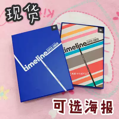 SPOT SUPER JUNIOR 14th Anniversary Special Edition TIMELINE SJ Nine Series POSTER Ticket Bonus