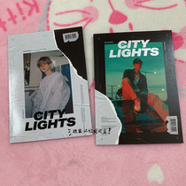 Spot EXO Boxians first solo album Bian Hyun City Lights give gifts