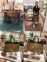 Chez Sophie French Fendi Peekaboo Pikachu Large Tote Bag