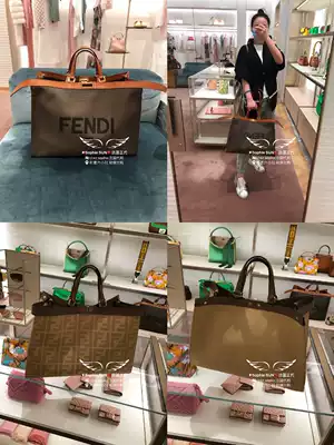 Chez Sophie French Fendi Fendi Peekaboo Pikachu Large Tote