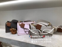 Chez Sophie France Loewe Loewe Barcelona Bag Oblique Cross Shoulder