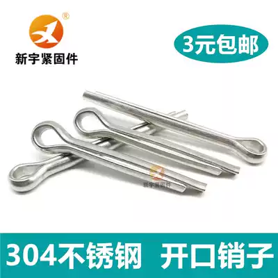 304 stainless steel Open pin hairclip pin GB91 cha xiao ding M1M1 2M1 5M2M2 5M3M3 2M4M5