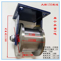 Track pulley cast steel bilateral track wheel light rail I-shaped H-shaped square trough railway train subway high-speed rail special wheel