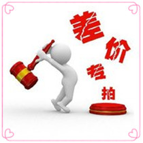 To fill the post of the freight fill payment