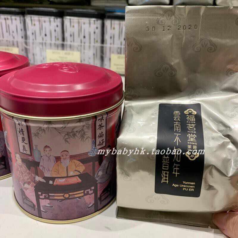 福茗堂茶- Top 50件福茗堂茶- 2026年2月更新- Taobao