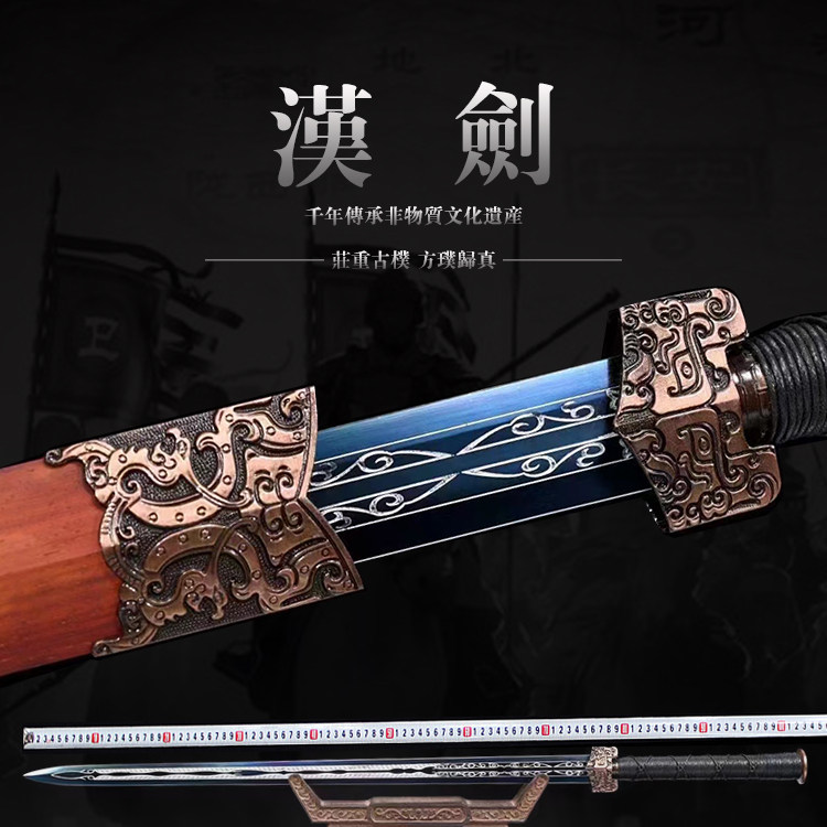 The Spring and Autumn War State integrates handmade Mengizu steel knife sword Han sword Longquan Town Residence Treasure Sword Collection Gift Unopened Blade