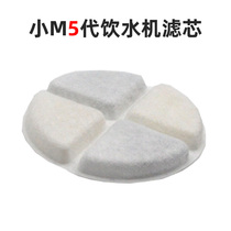 Filter element-small M pet water dispenser 5 generation matching cotton filter cat dog drinking water artifact