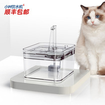 Small M6 generation pet water dispenser cat dog smart plug-in flow cycle live not constant temperature feeding water basin bowl artifact