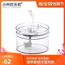 New product small M6 generation pet water dispenser smart cat dog electric automatic circulation live flow feeding drinking water artifact supplies