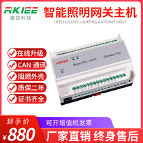 Wise Control Intelligent Lighting Control System Module Gateway Host Light Centralized Controller With 485 Communication Interface