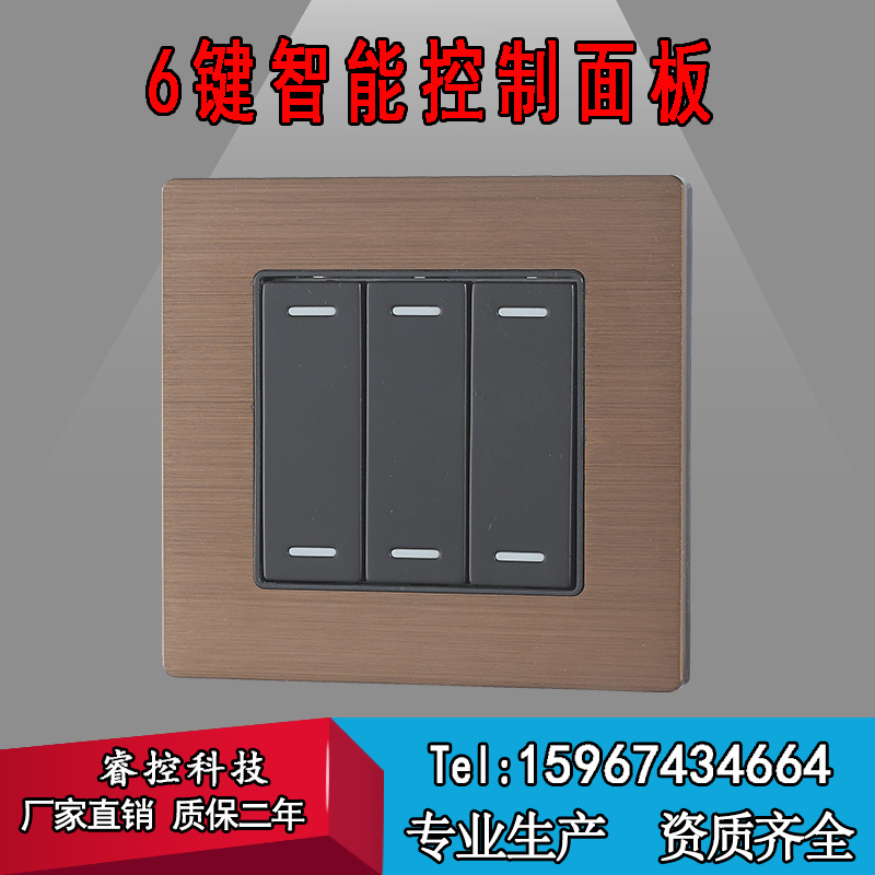 8路16A(20A) 智能照明控制系统控制模块4路灯光控制系统执行开关