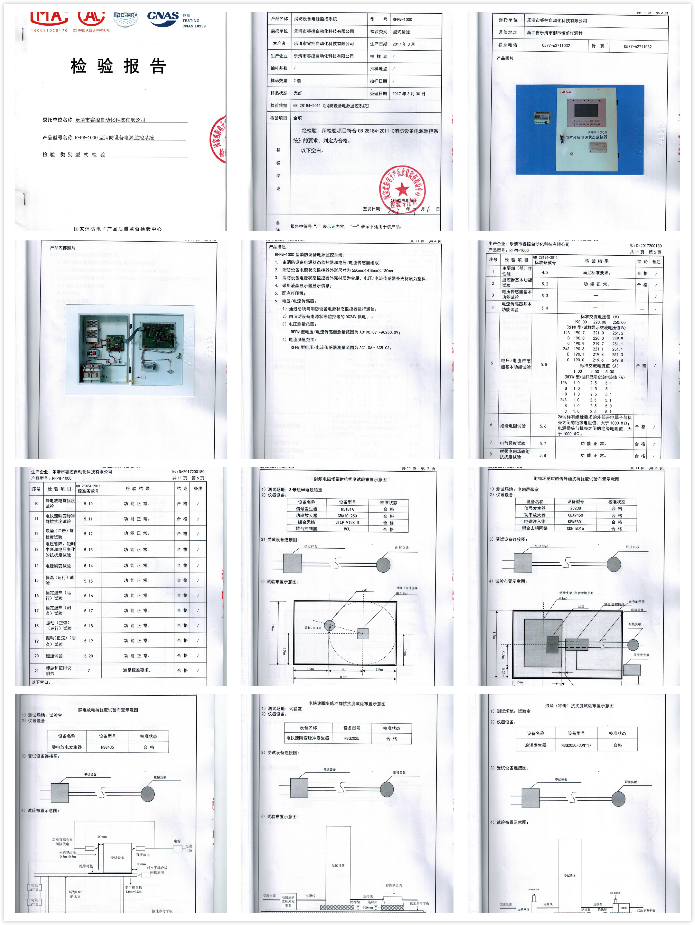 RFPM经济型220V供电消防设备电源系统监控模块 电源状态监控器