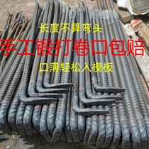 Purely hand-forged 7-shaped rebar steel crowbar woodworking demolition mold with flat mouth at both ends quenched hard steel mouth and thin invoicing