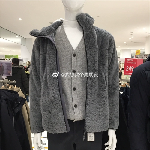 Uniqlo Мужчины и женщины с ветрозащитными ветроизой