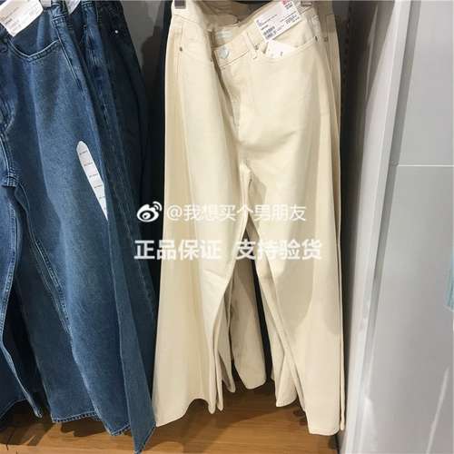 Uniqlo Женщины с низким содержанием джинсов 460711 463395