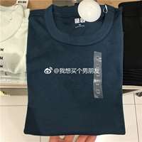 65 Royal Blue 435193