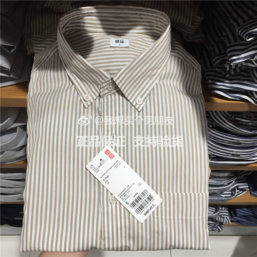 Uniqlo Мужская высокая качественная хлопчатобумажная клетчатая рубашка 444753 453144 453147