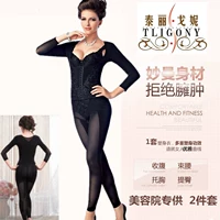 Tailigoni body định hình corset sau sinh phù hợp với cơ thể bụng bụng dài tay eo trở lại clip quần dài bằng nhựa bó quần phù hợp với quần quần lót nam