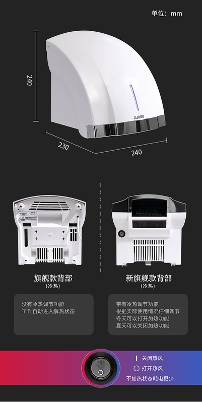 Máy sấy tay điện thoại di động nóng lạnh hoàn toàn tự động Jiumeiwang khách sạn phòng tắm máy sấy tay điện thoại di động để sử dụng tại nhà giá máy sấy tay