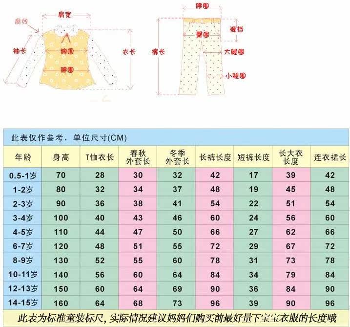 Pantalon pour garcons et filles - Ref 2058901 Image 12