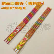 Buddha Perfume Manufacturer Wholesale Suo Peach style Convex Dragon Incense 60 cm 20 mm convex character Incense Sticks and fragrant temples fragrant and fragrant