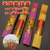 Buddhist incense manufacturer wholesale smokeless roll money gold incense 33 cm 39 5 cm red incense hook money incense bamboo charcoal bamboo stick incense