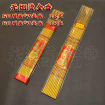 Buddhist incense manufacturer wholesale smokeless hot stamping incense 50 cm 60 cm 8 mm 18 pieces bamboo charcoal gold incense indoor tribute incense