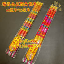 Buddhas manufacturer wholesale boutique hexagonal convex dragon incense 60 cm 25 mm convex character fragrant gold florin with high stick