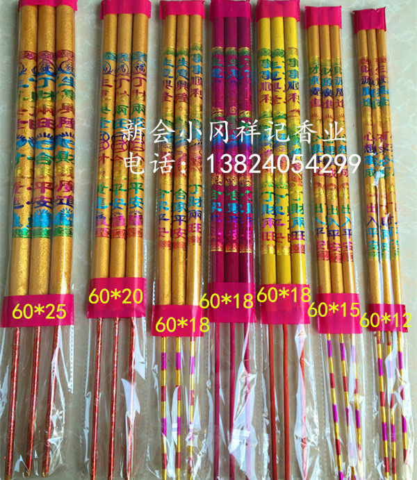 Buddha's manufacturer wholesale 60 cm 3 clothes bronzed with gold and fragrant colorful character and fragrant and fragrant sandalwood temples incense