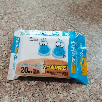 28 yuan Pearl non-woven cloth thickened wet wipes dust removal mop cleaning decontamination sterilization floor cleaning wet tissue paper