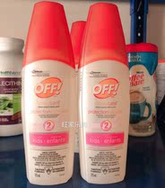 Canada Euroguard anti-mosquito repellent water spray 175ml and home