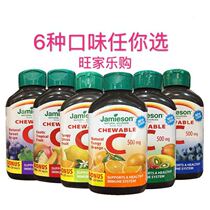 Canadian Jamieson Health Fitness Vitamin C Chewable Tablets VC 120 6 Flavors 4 Years Available